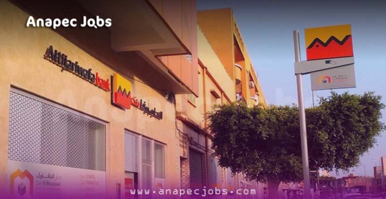 Attijariwafa Bank recrute