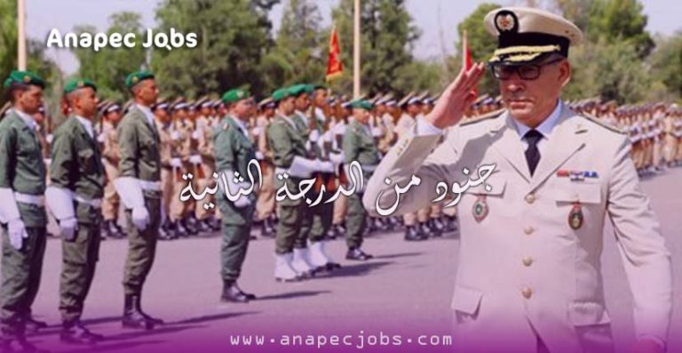 جنود من الدرجة الثانية