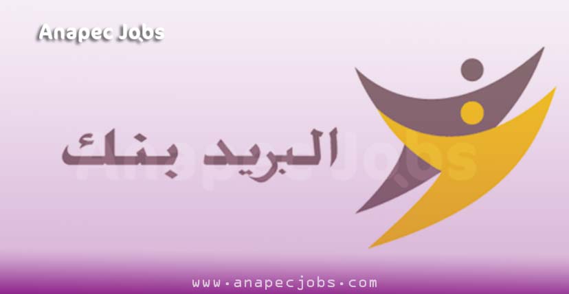 Al Barid Bank recrute Chargé de Communication et Chargé de Logistique