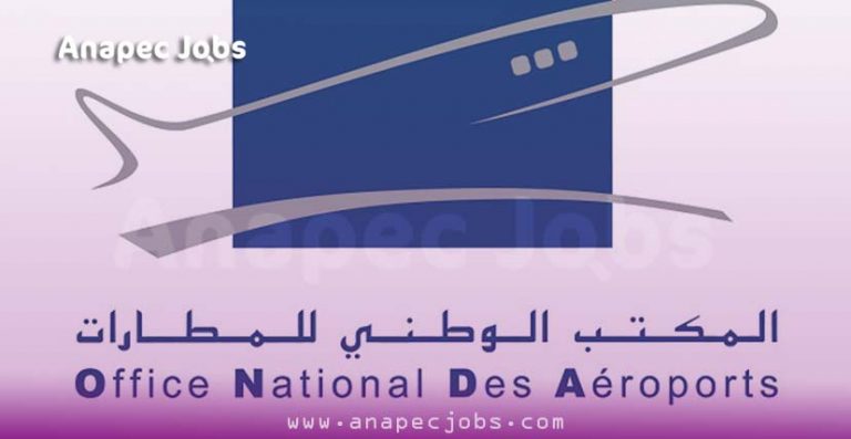 استمارة الترشيح الرسمية للعمل بالمكتب الوطني للمطارات “ONDA”