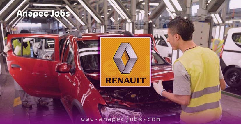 العمل في شركة رونو المغرب Renault Maroc بضغط زر ادخل وسجل نفسك