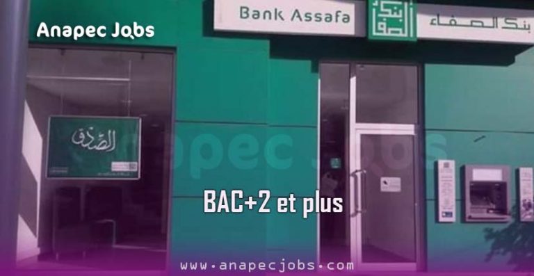 بنك الصفاء يعلن عن توظيفات هامة للشباب حاملي الدبلومات BAC+2 و BAC+3 و BAC+5 بجميع مدن المملكة