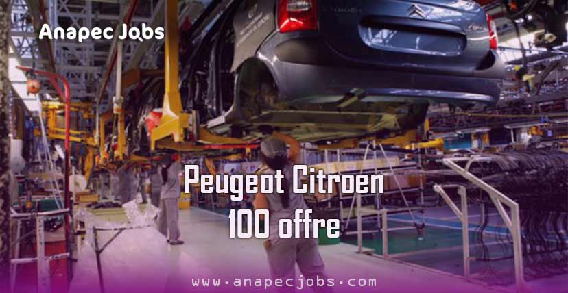 مصنع الـ Peugeot Citroen يعلن عن حاجته لـ 100 عامل وعاملة بشهادة البكالوريا فما فوق