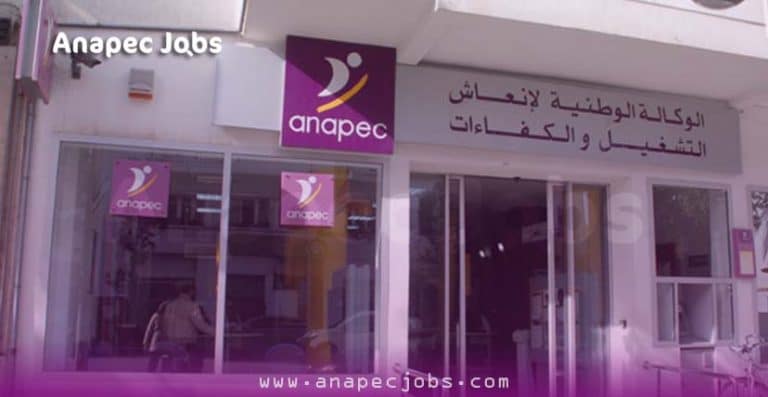 2020 أهم وظائف أنابيك المعلن عنها اليوم