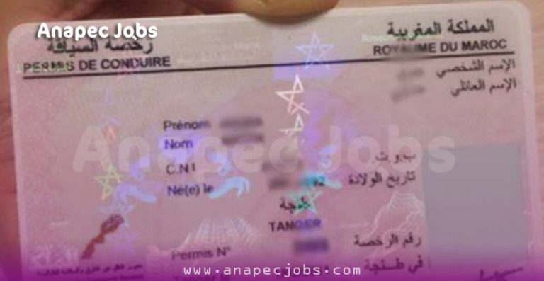 أنابيك: توظيف سائق سيارة إسعاف برخصة سياقة صنف “C” و “D” بمدينة آسفي