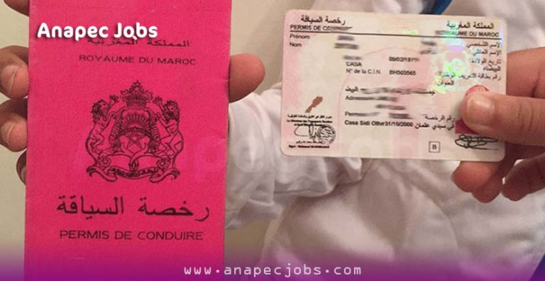 مطلوب 200 سائق بيرمي (B) (C) (D) براتب 4000 درهم + علاوات شهرية بارطاجي مع صحابك