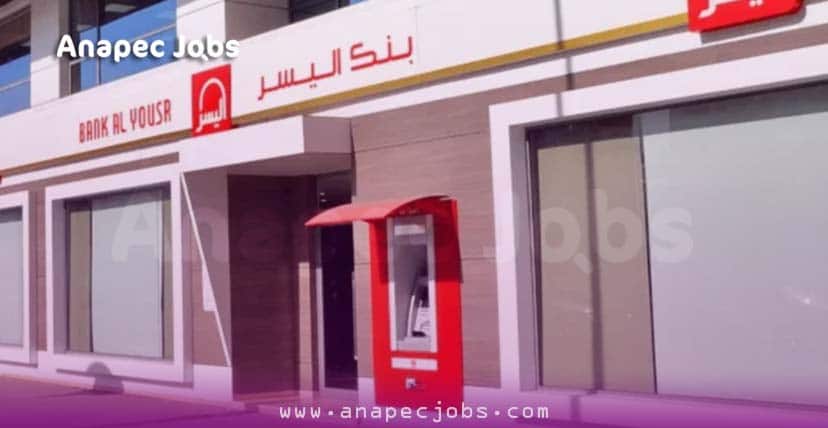 بنك اليسر توظف عدة مناصب Bank Al Yousr emploi 2020