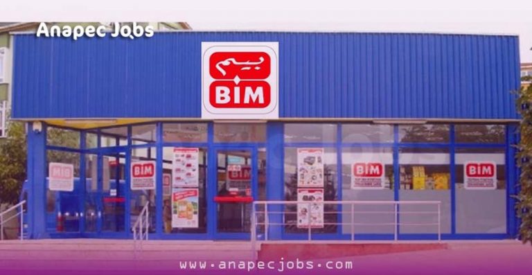 هام للشباب المهتمين ب العمل في محلات بيم 2021 براتب 3200 درهم