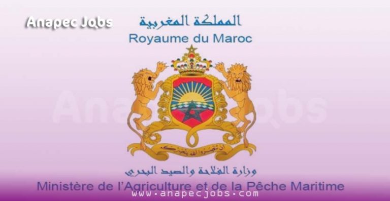 مباراة وزارة الفلاحة والصيد البحري 2021 قطاع الفلاحة تعلن عن توظيف 197 منصب