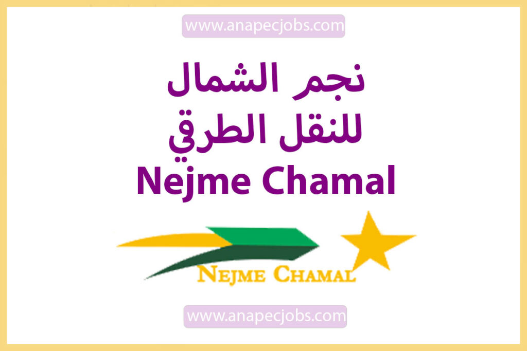 نجم الشمال للنقل الطرقي Nejme Chamal
