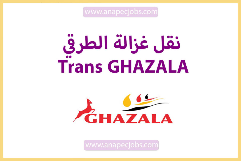 نقل غزالة الطرقي Trans GHAZALA