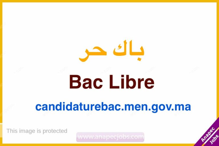 باك حر Bac Libre 2023