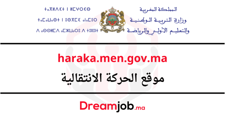 haraka.men.gov.ma