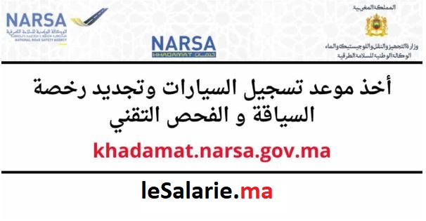 khadamat.narsa.gov.ma خدمات نارسا أخذ موعد سحب أو تجديد رخصة السياقة