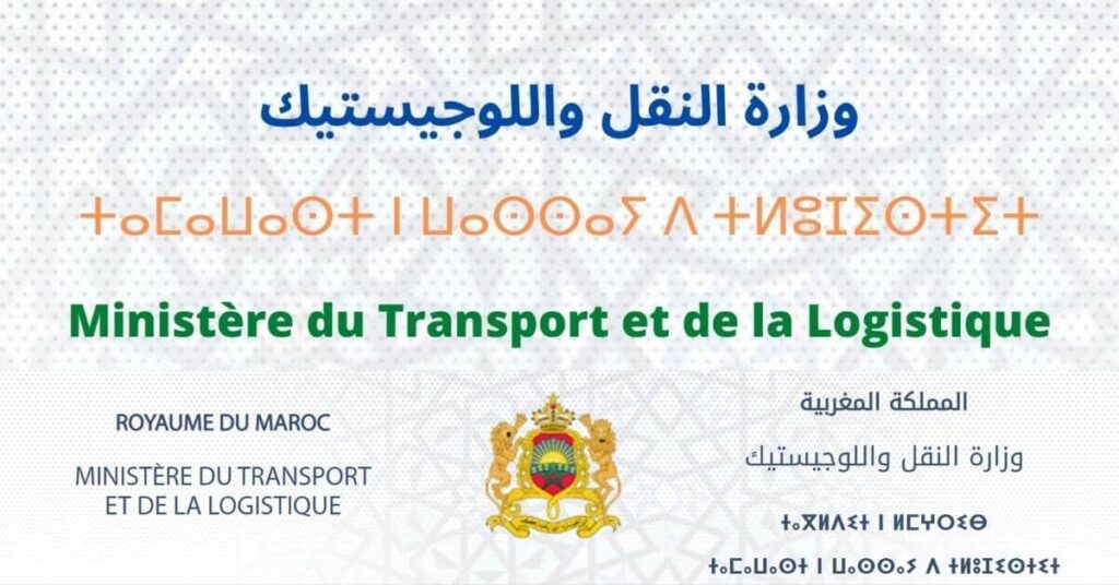 Ministère du Transport et de la Logistique Concours Emploi Recrutement