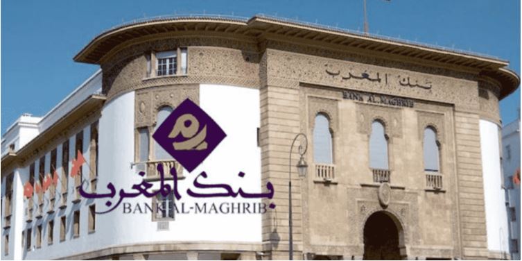 Concours Bank Al Maghrib (48 Postes)
