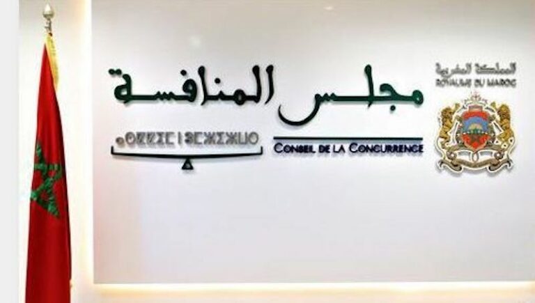 Concours Conseil de la Concurrence 2022 (3 Postes)