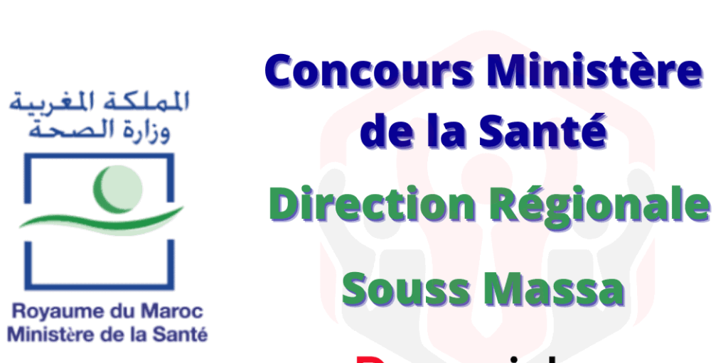 Ministère de la Santé Direction Régionale Souss Massa Concours Emploi Recrutement