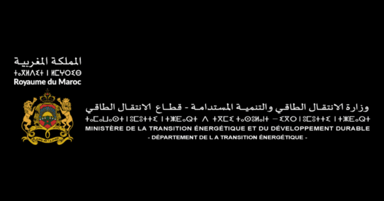 Ministère de la Transition Energétique Concours Emploi Recrutement