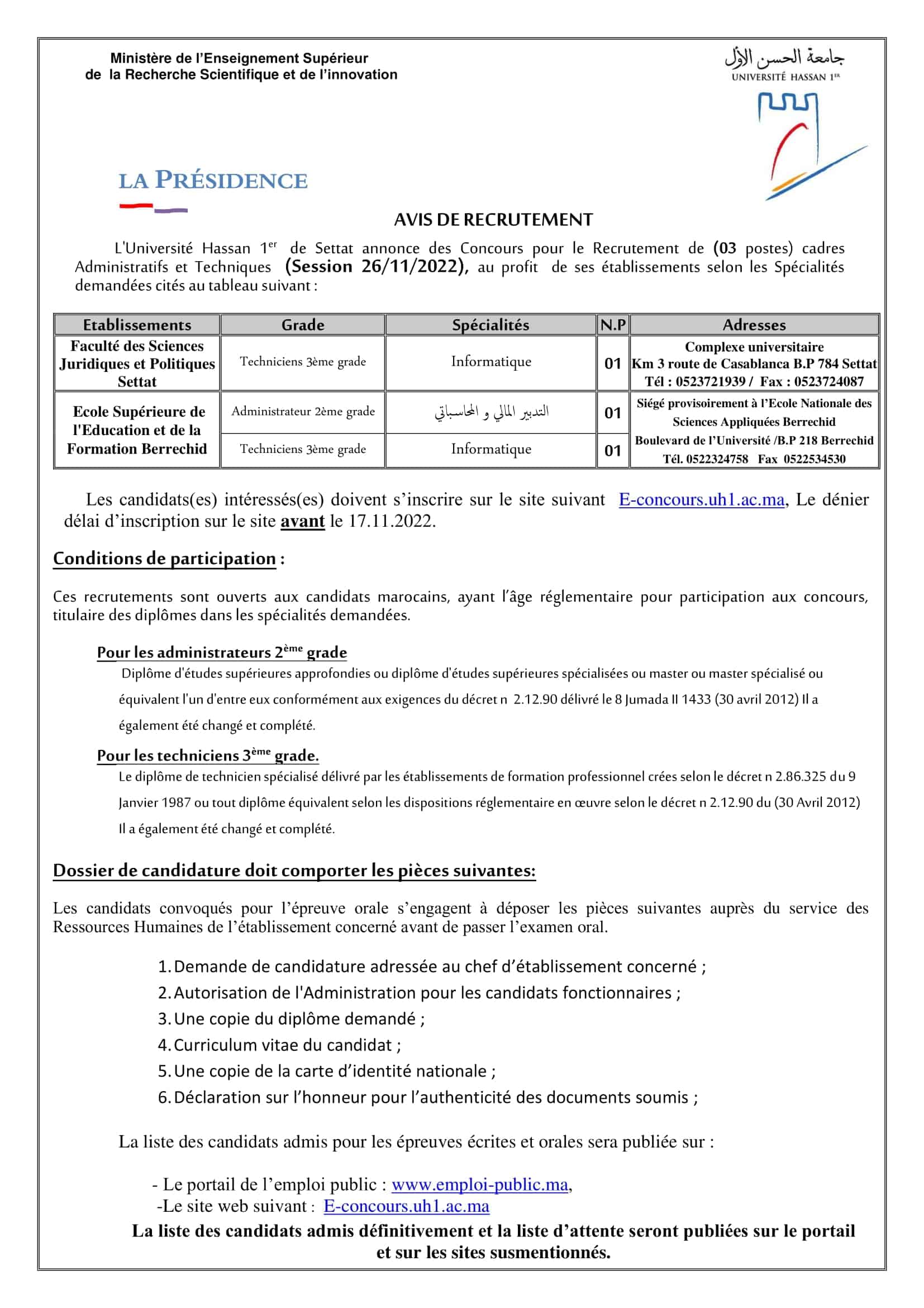 Concours Universite Hassan 1er 2022 4 Postes Concours Université Hassan 1er 2022 (4 Postes)