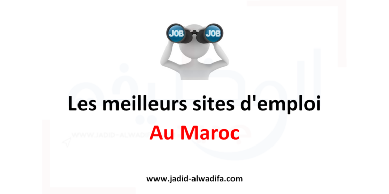 Sites d'emploi au Maroc