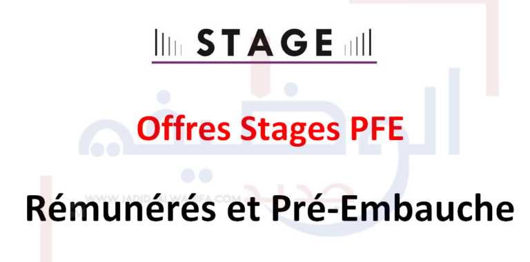 Offres de Stages PFE Rémunérés et Pré-Embauche au Maroc