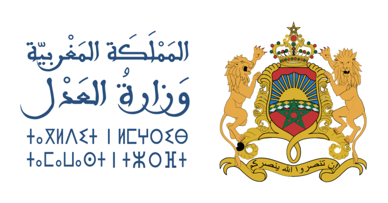 مباراة توظيف 280 منتذبا قضائيا بوزارة العدل 2022