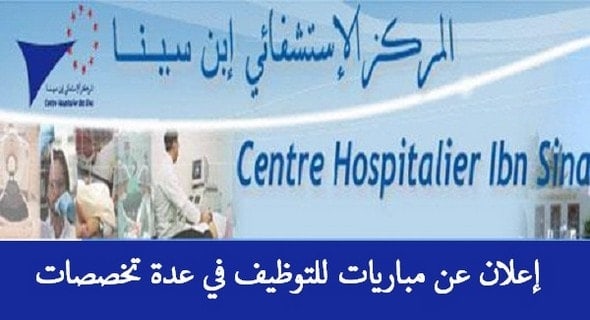 Concours Centre Hospitalier Ibn Sina 2019 (39 Postes)