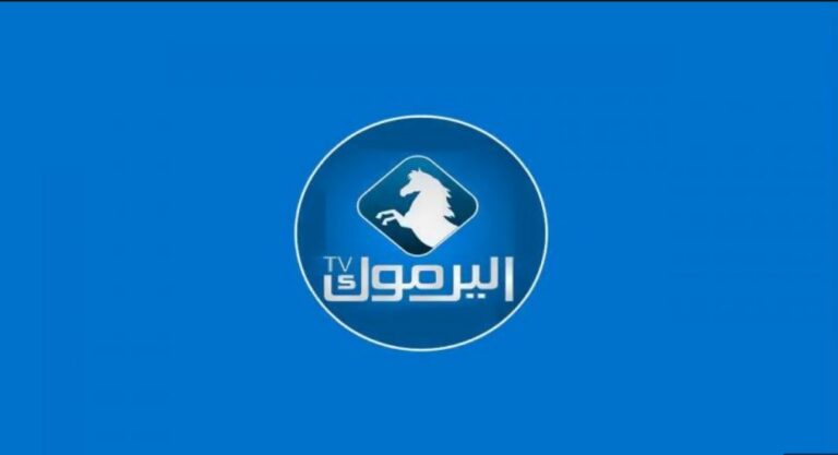 تردد قناة اليرموك الجديد Yarmouk TV 2023 على نايل سات وطريقه ضبط تردد القناة على الرسيفر 4 تردد قناة اليرموك