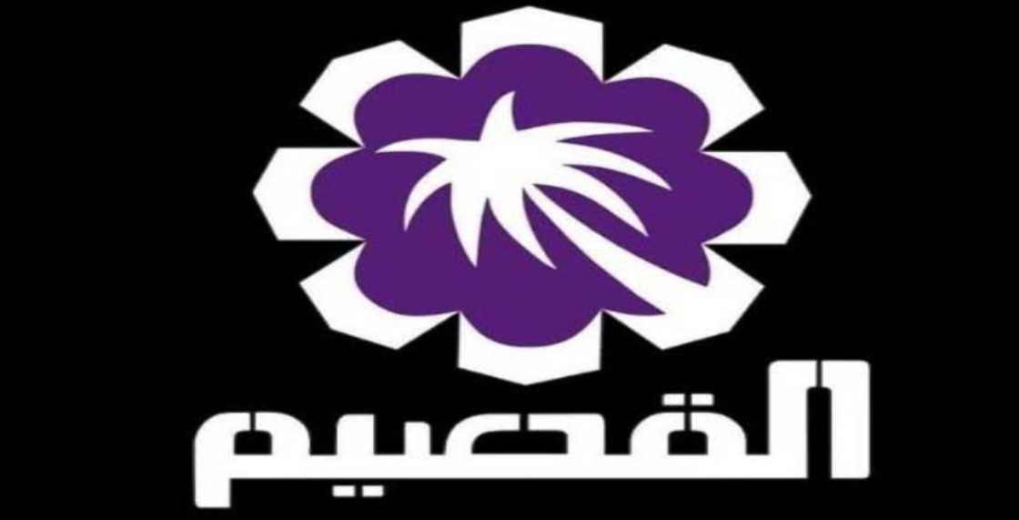 تردد قناة القصيم الجديد 2023 Al Qassim TV على نايل سات وعرب سات