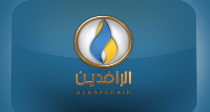 تردد قناة الرافدين الجديد 2023 على النايل سات Al Rafidain TV