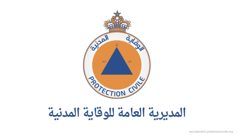 مباراة الوقاية المدنية 2023