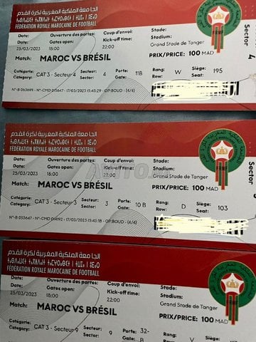 Billet Maroc Brazil 2023- تذاكر المباراة الودية بين المغرب والبرازيل في طنجة