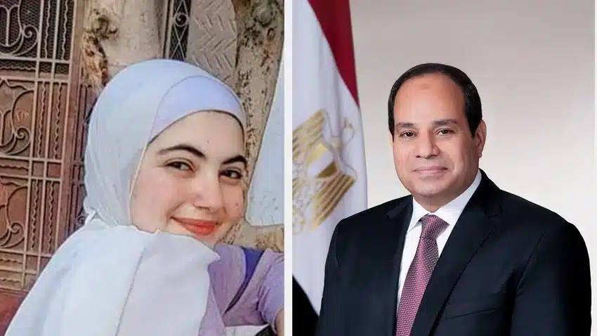 من هي آية عبد الفتاح السيسي بنت الرئيس المصري