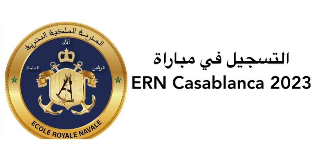 التسجيل في مباراة ERN Casablanca 2023