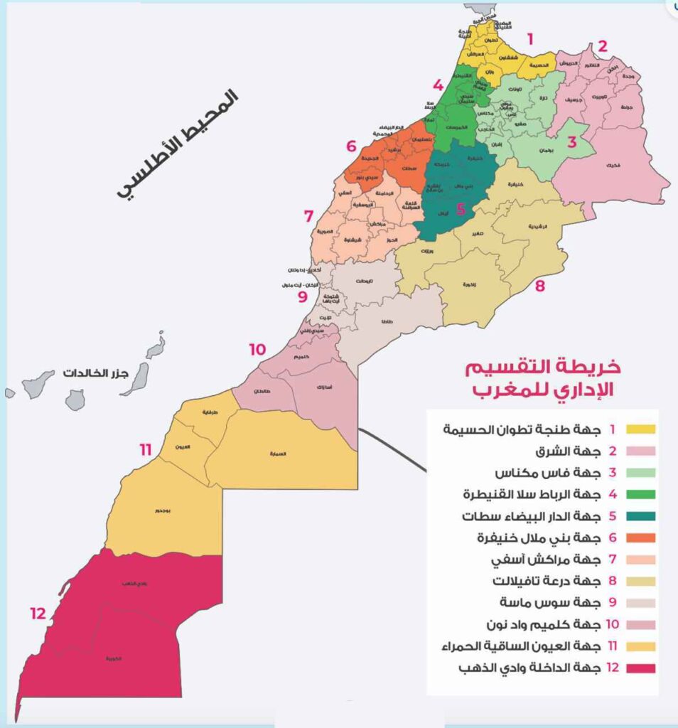 خريطة المغرب بالتفصيل pdf