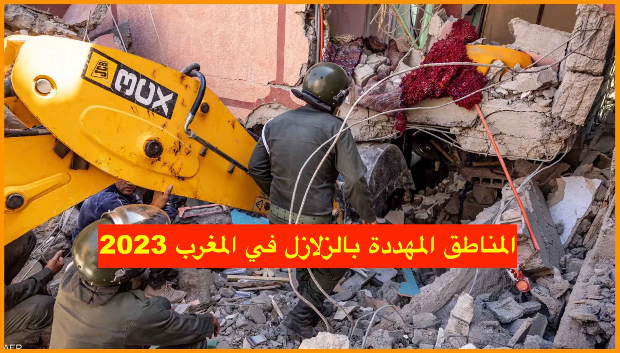 المناطق المهددة بالزلازل في المغرب 2023