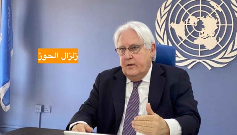 زلزال الحوز