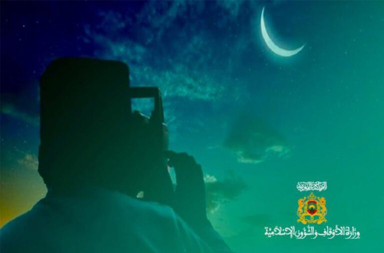 فاتح ربيع الأول 1445 بالمغرب