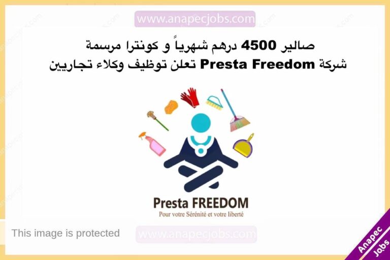 صالير 4500 درهم شهرياً و كونترا مرسمة شركة Presta Freedom تعلن توظيف وكلاء تجاريين