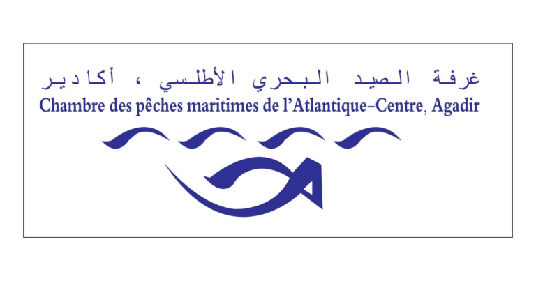 Chambre des Pêches Maritimes Atlantique Centre Agadir