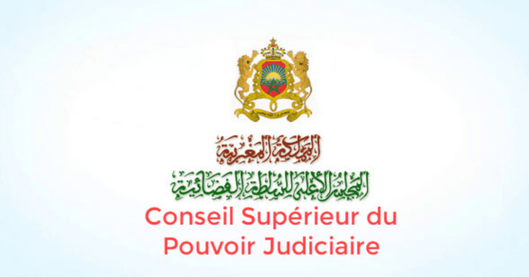 CSPJ Concours Emploi Recrutement