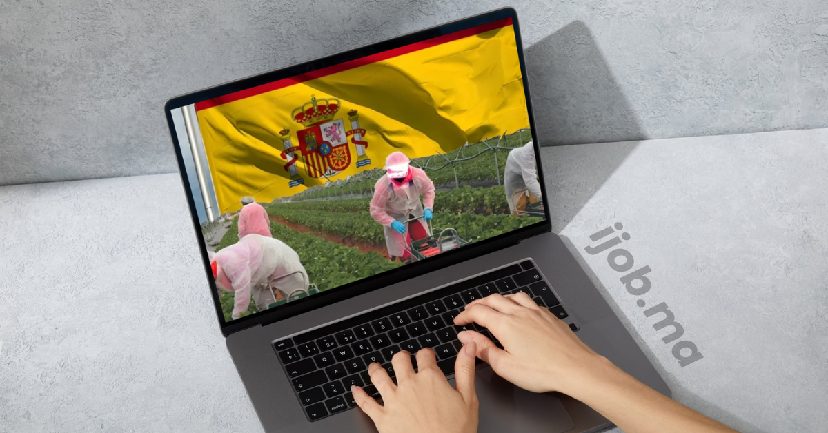 التسجيل في الفلاحة في إسبانيا 2025 3 التسجيل في الفلاحة في إسبانيا 2025