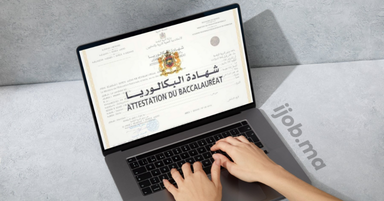 كيفية الاستعداد للبكالوريا في المغرب: دليل شامل للطلاب