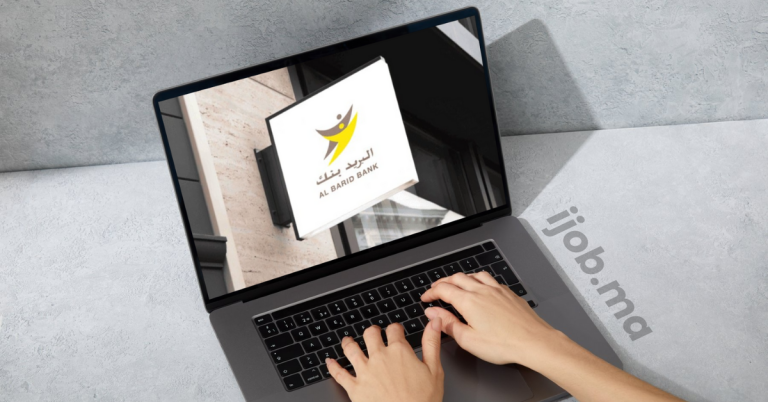 Campagne de Recrutement Al Barid Bank 2025