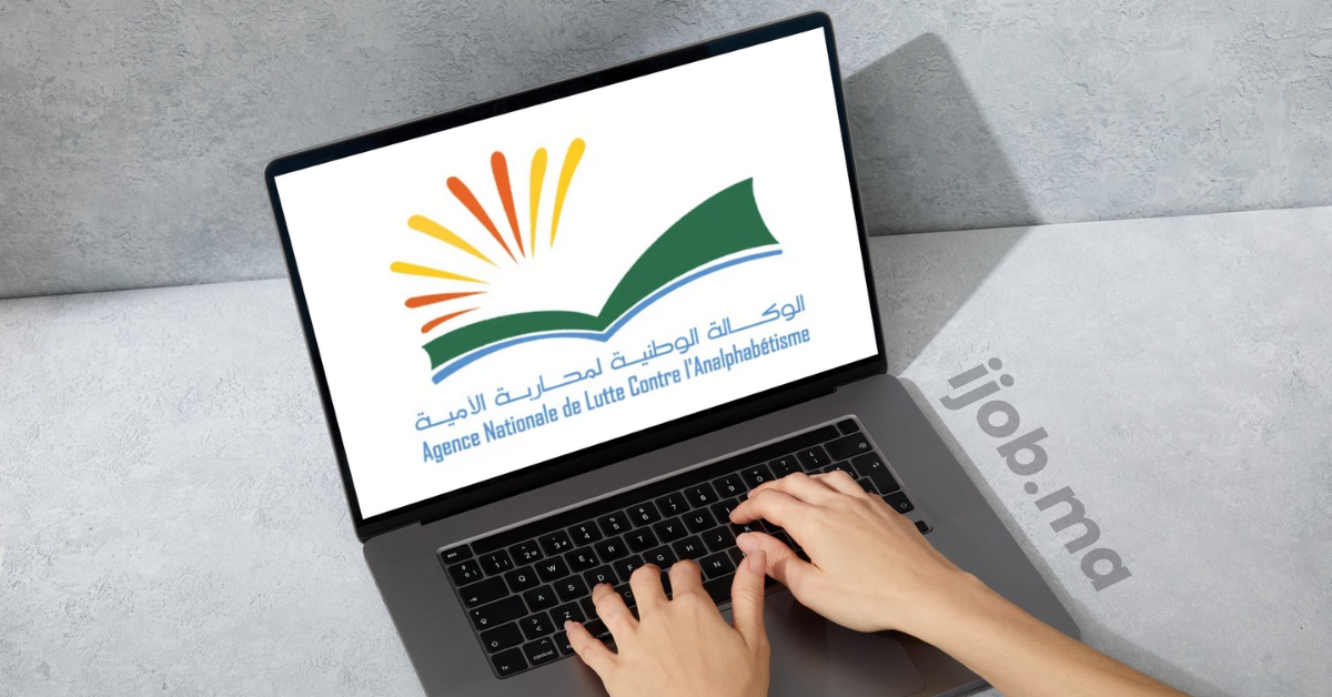 Concours de Recrutement ANLCA 2025 (17 Postes)