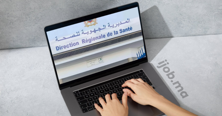 Concours de Recrutement DR Santé Oriental 2025 (44 Postes)