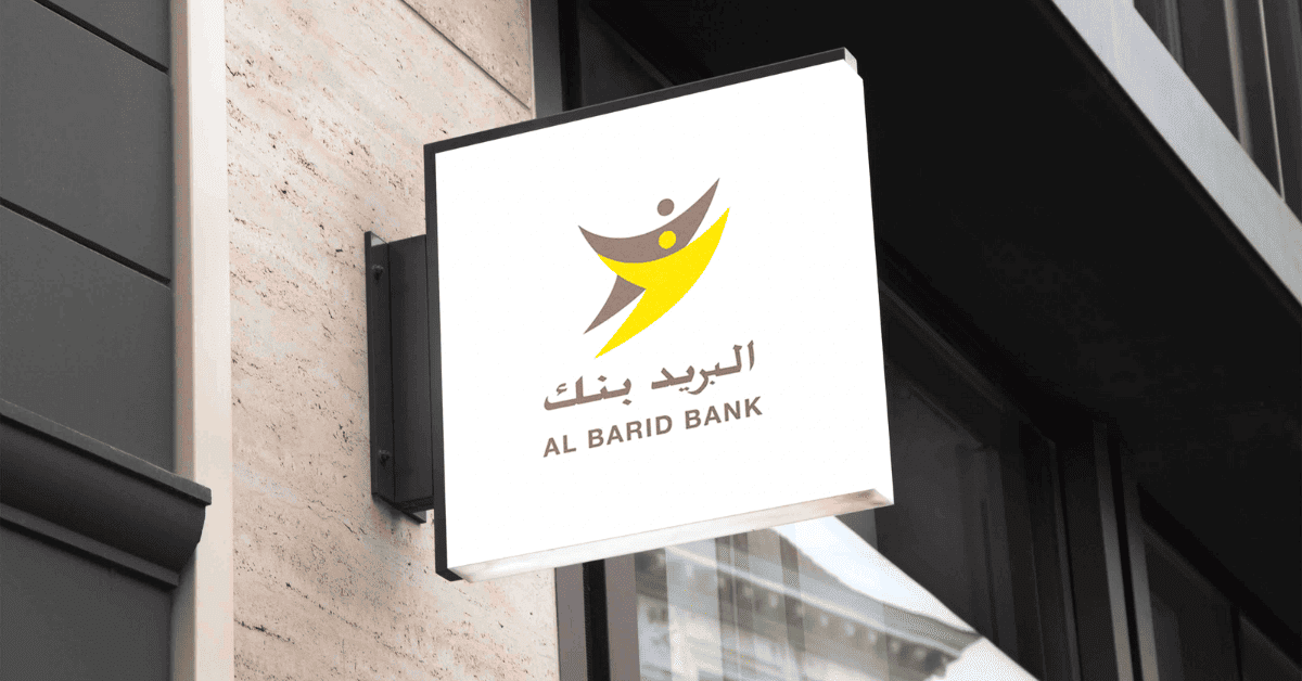 Al Barid Bank recrute massivement à Rabat – Postulez maintenant ! 2 Al Barid Bank Emploi Recrutement