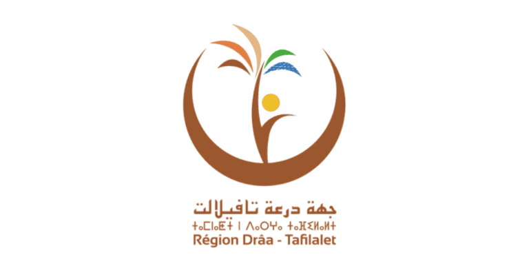 Région Drâa Tafilalet Concours Emploi Recrutement
