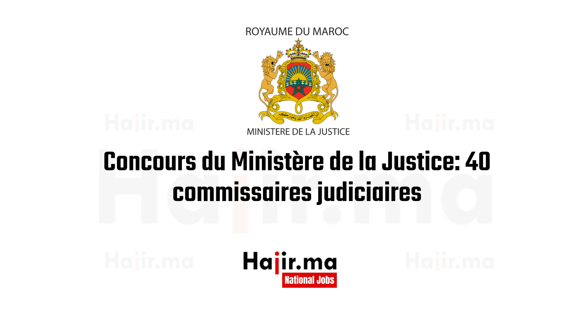 Concours du Ministère de la Justice: 40 commissaires judiciaires